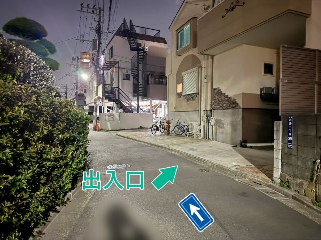 [c035e]志茂3丁目39☆個宅アキッパ駐車場の駐車場写真