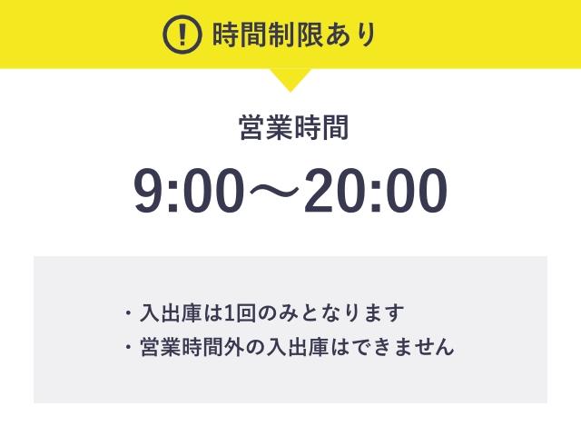 横浜グランゲート【機械式/全高205cm以下/土日祝のみ：9:00～22:00】の駐車場写真