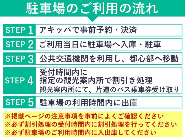 天神北フリンジパーキング【ご利用時間：7:00～22:30】の駐車場写真