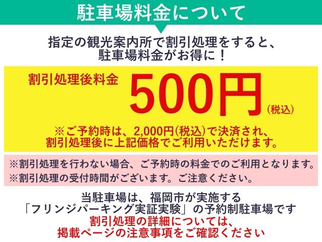 天神北フリンジパーキング【ご利用時間：7:00～22:30】の駐車場写真