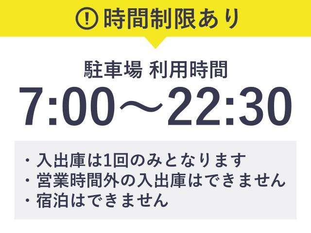 天神北フリンジパーキング【ご利用時間：7:00～22:30】の駐車場写真