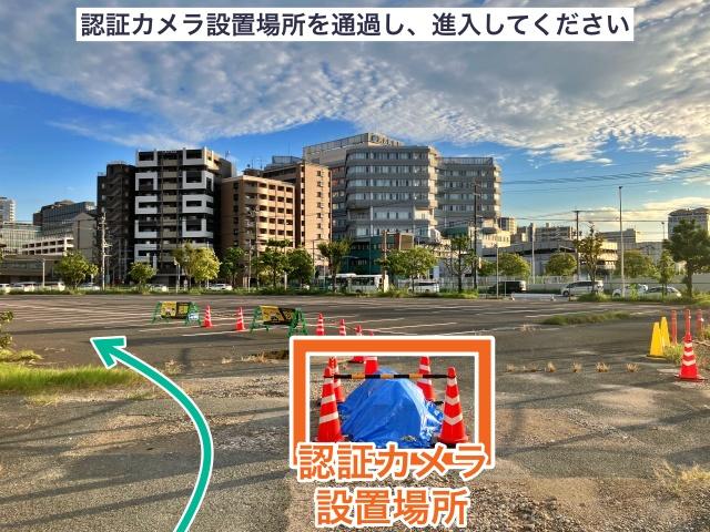 天神北フリンジパーキング【ご利用時間：7:00～22:30】の駐車場写真