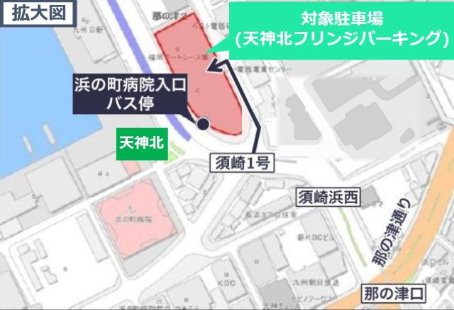 天神北フリンジパーキング【ご利用時間：7:00～22:30】の駐車場写真