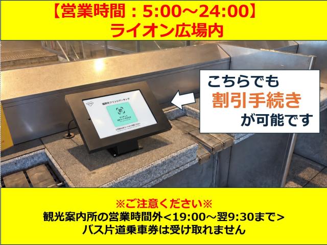 天神北フリンジパーキング【ご利用時間：7:00～22:30】の駐車場写真
