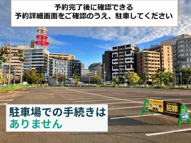 天神北フリンジパーキング【ご利用時間：7:00～22:30】の駐車場写真