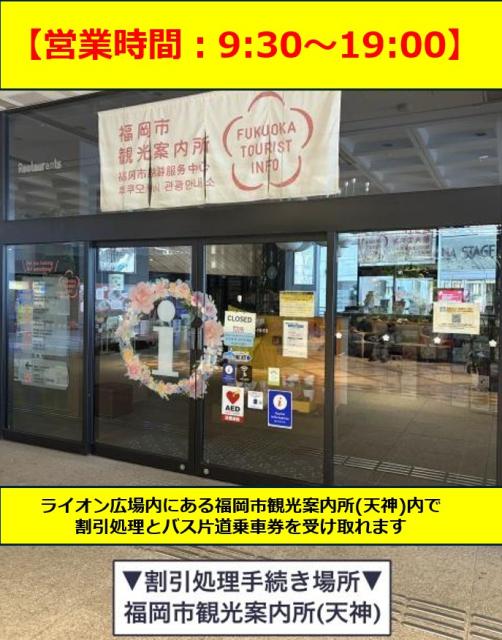 天神北フリンジパーキング【ご利用時間：7:00～22:30】の駐車場写真