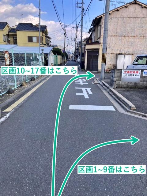 太秦駐車場の駐車場写真