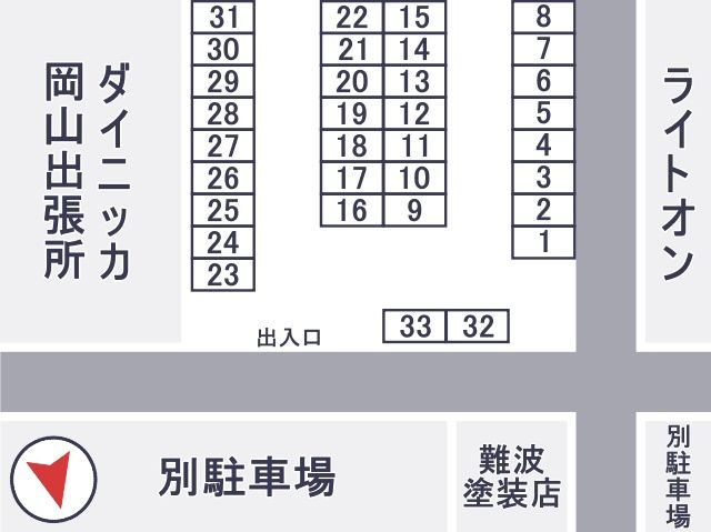駐車場区画図