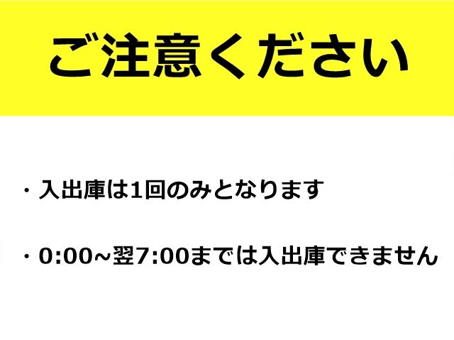 駐車場追加0