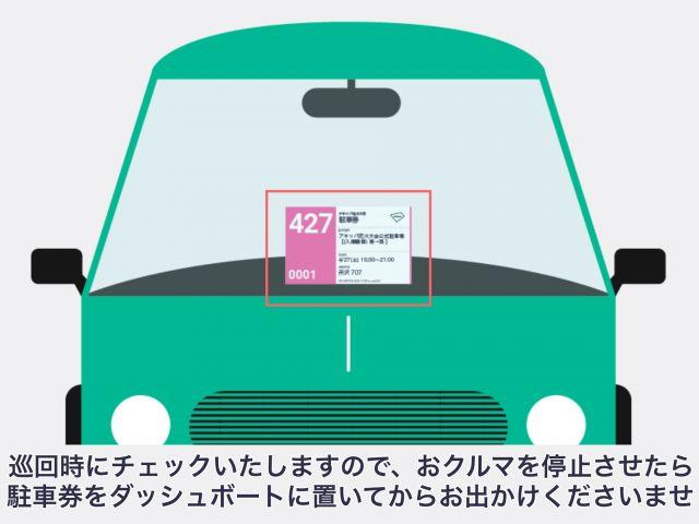 岡谷湖畔公園 駐車場【UNAGI ROCK FESTIVAL2026 10月3日(土)】の駐車場写真