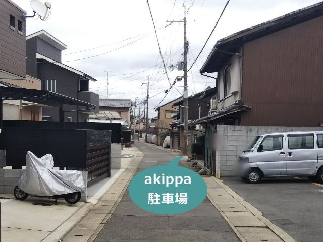 駐車場写真