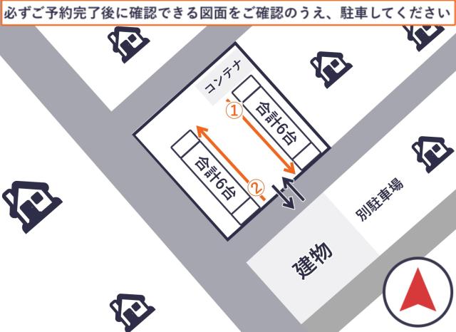 P06_（諏訪湖の花火専用）Dボルダリング第2駐車場の駐車場写真