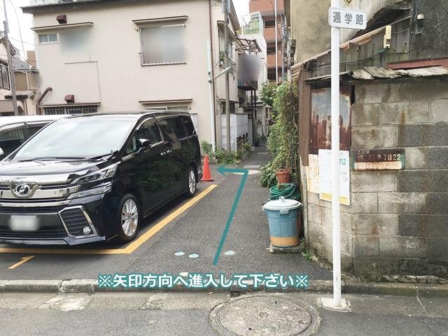 道路から見て、敷地内「奥」が駐車スペースとなります。