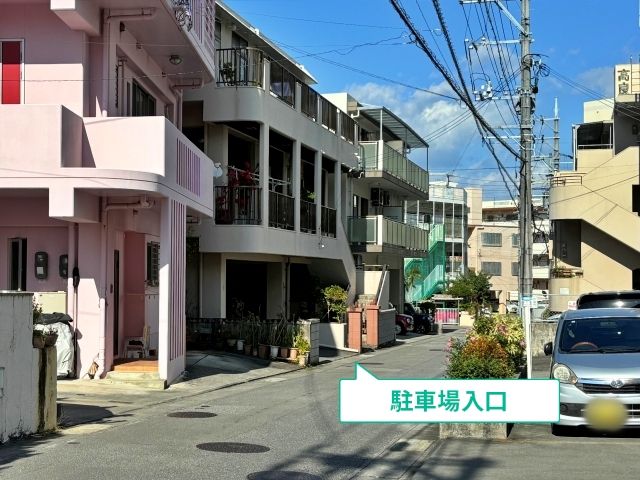 駐車場写真