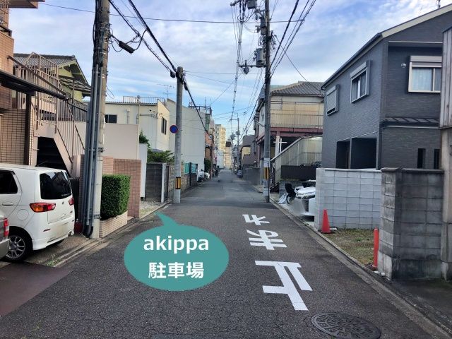 駐車場写真