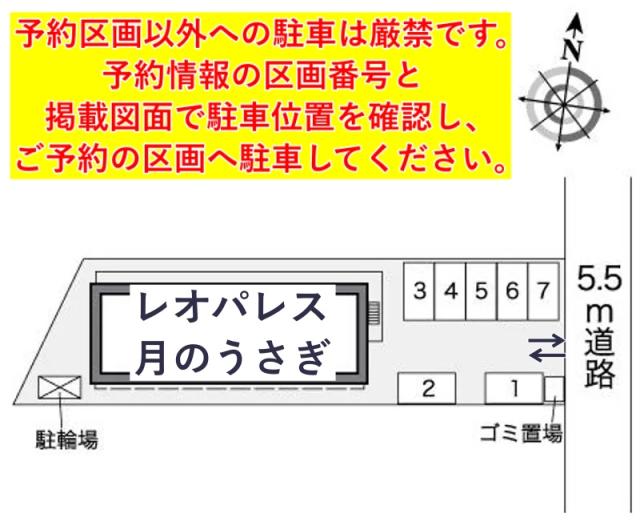 レオパレス月のうさぎ駐車場【26291】の駐車場写真