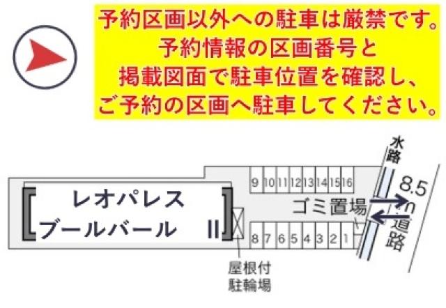 レオパレスブールバール Ⅱ駐車場【22912】の駐車場写真