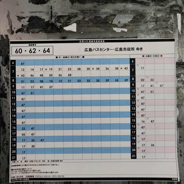 中広町2-22-9駐車場の駐車場写真