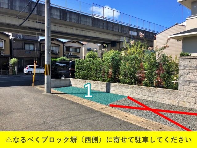 駐車場写真