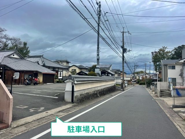 駐車場写真