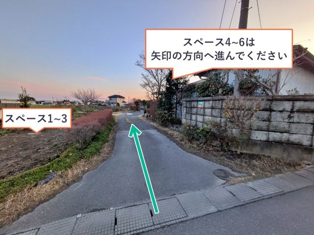駐車場写真