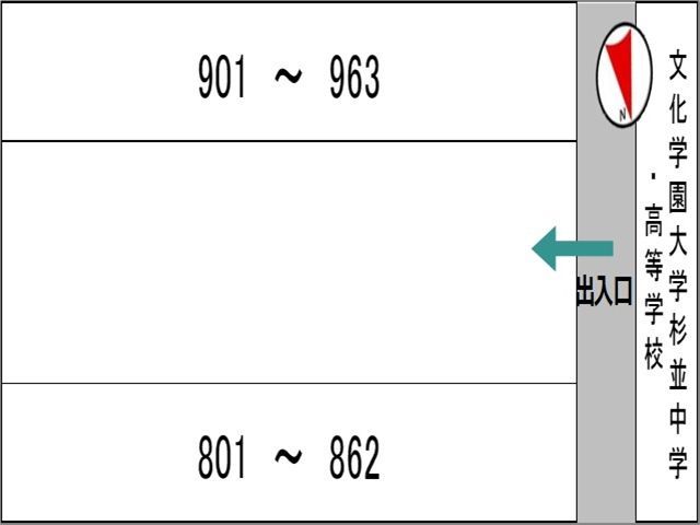 駐車場区画図