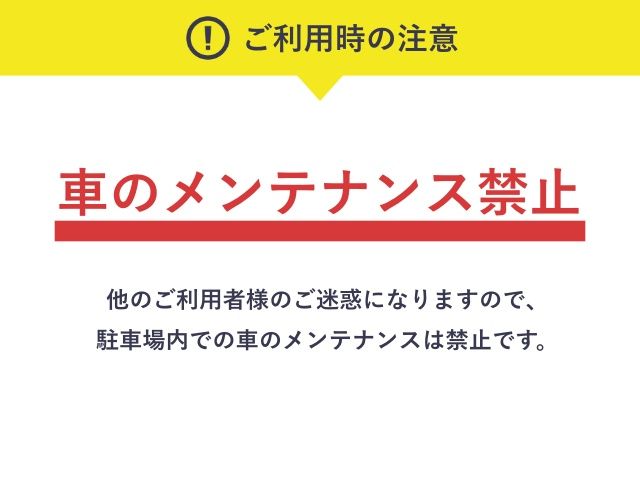 駐車場詳細写真