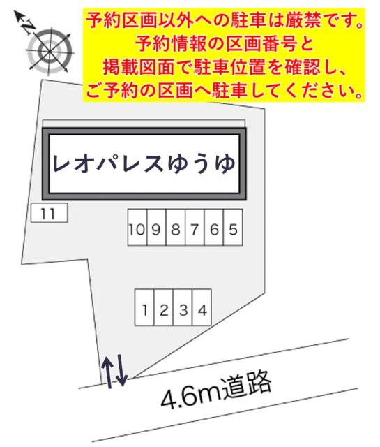 レオパレスゆうゆ駐車場【22709】の駐車場写真