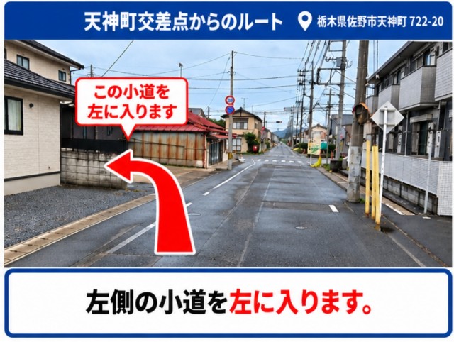 天神町 駐車場の駐車場写真