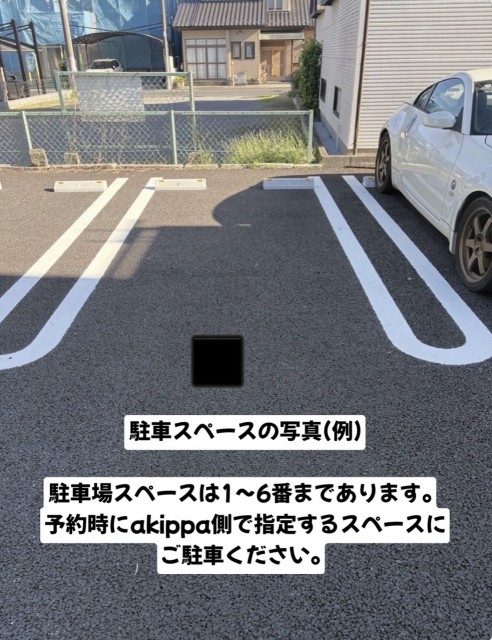 西原3丁目キキョウ駐車場の駐車場写真