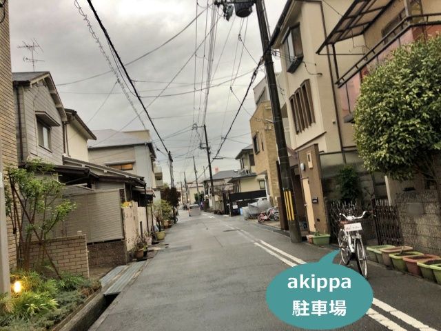 駐車場写真