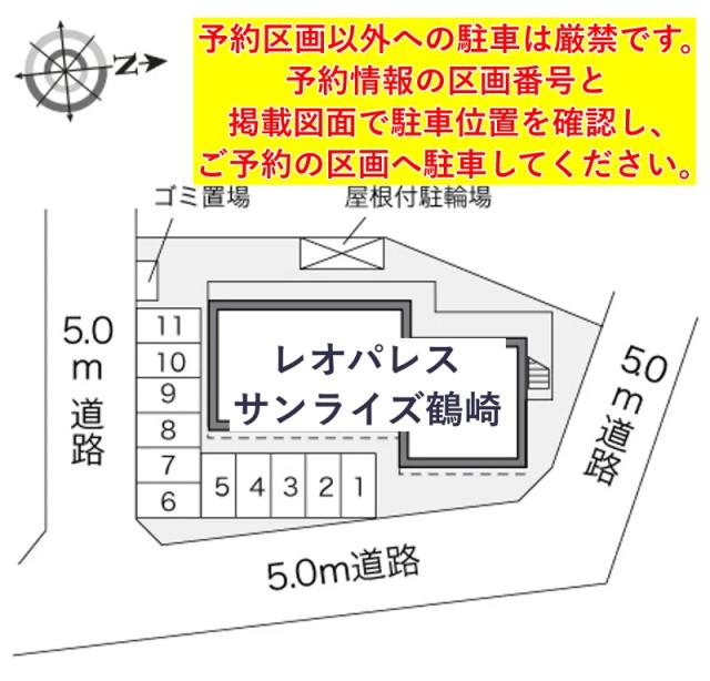 レオパレスサンライズ鶴崎駐車場【23464】の駐車場写真