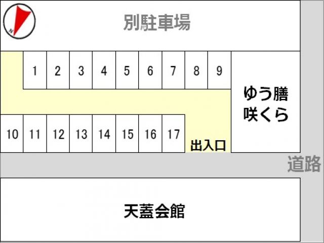 駐車場区画図