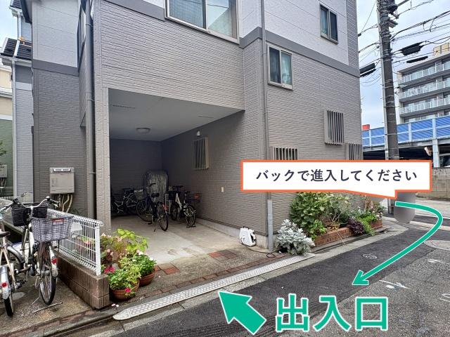 久が原1丁目4-2▽アキッパ駐車場の駐車場写真
