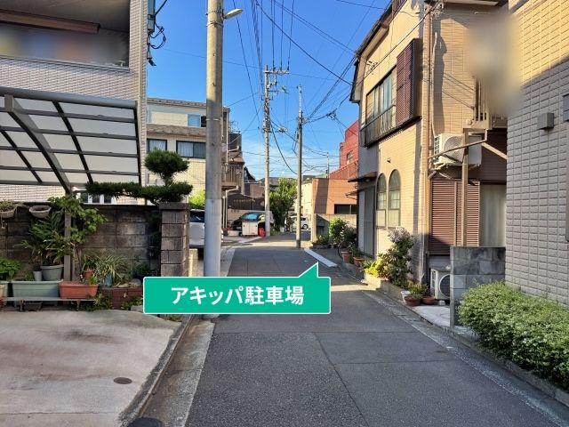 駐車場写真