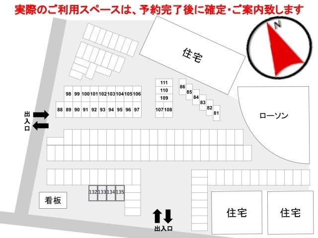駐車場区画図