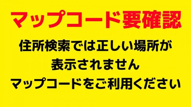 飛田給駅から徒歩3分(味の素スタジアム徒歩9分)の駐車場写真