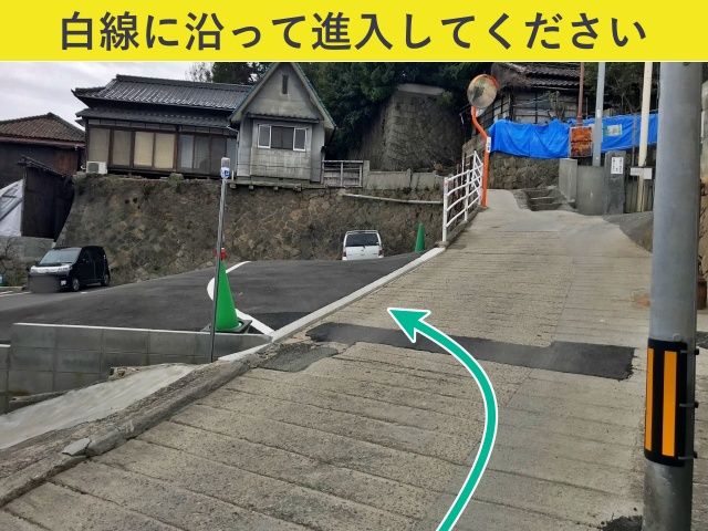 駐車場詳細写真