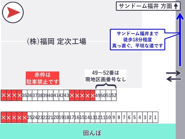 ※17:30から入庫可能【サンドームまで徒歩18分】株式会社福岡駐車場の駐車場写真