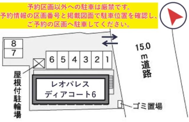 レオパレスディアコート6駐車場【37631】の駐車場写真