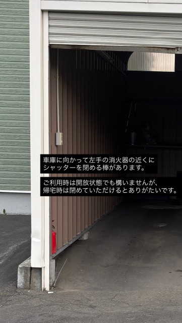 空港直近車庫駐車場の駐車場写真