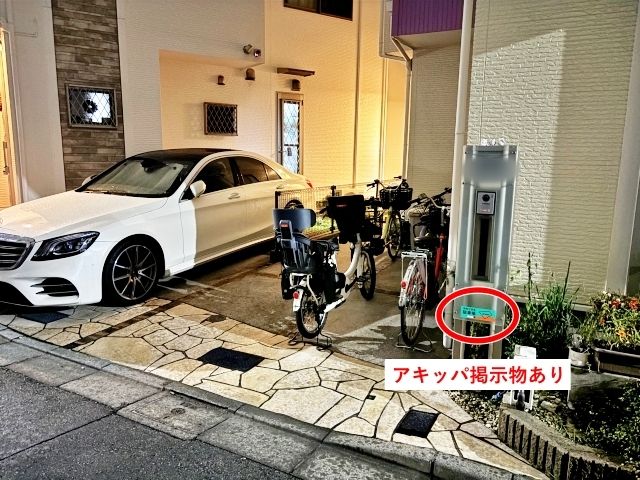 [c2a1a]興野1丁目18 個宅アキッパ駐車場の駐車場写真