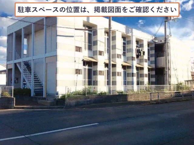 レオパレスMIRAI駐車場【12587】の駐車場写真