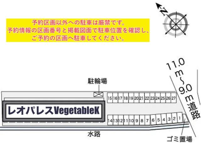 レオパレスVegetableK駐車場【25187】の駐車場写真