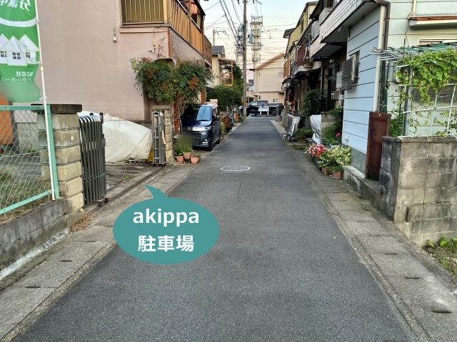 駐車場写真