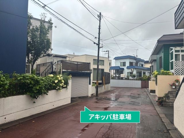 駐車場写真