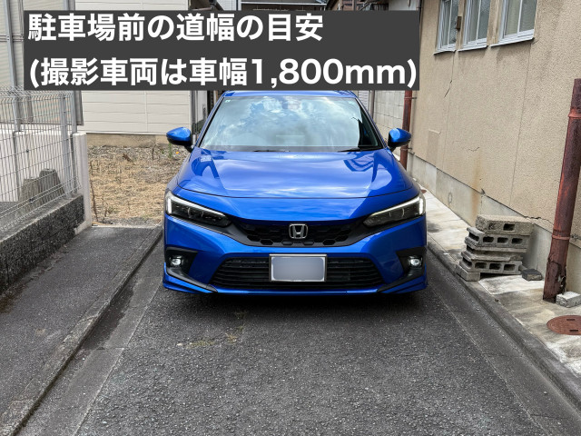 駐車場写真