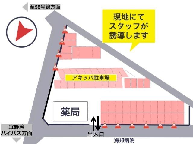 海邦病院駐車場11月7日(土)【利用可能時間：14:00〜22:00】の駐車場写真