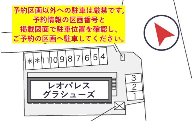 レオパレスグラシューズ駐車場【36360】の駐車場写真