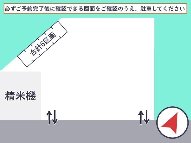 コイン精米所×アキッパ駐車場の駐車場写真
